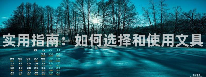 卧龙湾娱乐休闲会所电话：实用指南：如何选