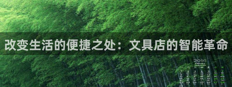 卧龙娱乐老板是谁呀图片：改变生活的便捷之