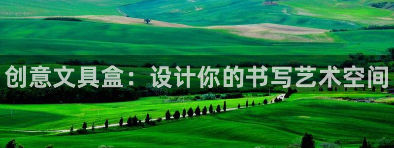 卧龙休闲娱乐收藏榜