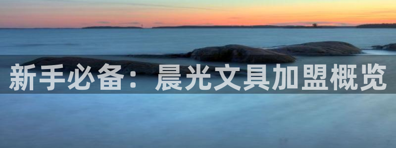 ta娱乐 卧龙主管60447：新手必备：