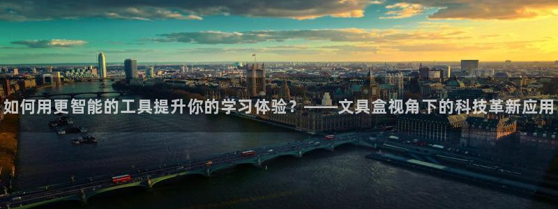 娱乐资讯君卧龙：如何用更智能的工具提升你