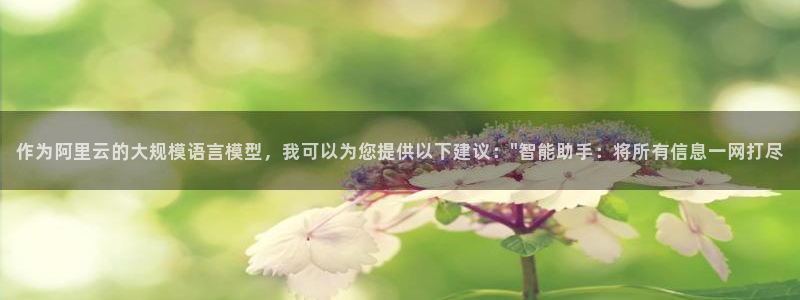 卧龙娱乐app下载苹果：作为阿里云的大规